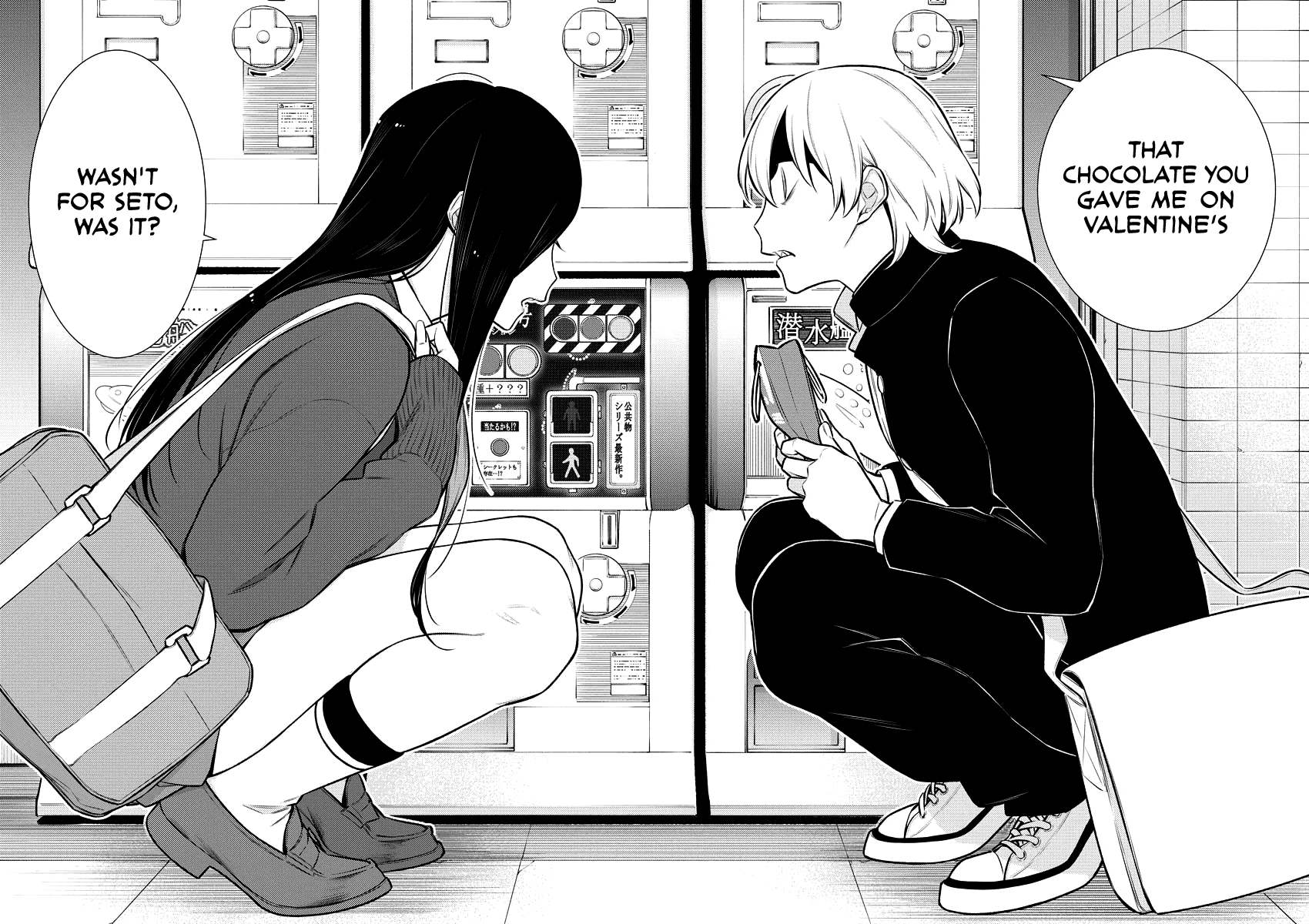 Yancha Gal no Anjo-san Chapter 109 12